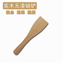 Primary color bamboo spatula non-stick pan special long-handled frying spatula does not hurt the pot wooden spatula high temperature resistant bamboo frying spatula wooden rice spoon