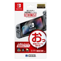 Nintendo Switch NS original clothing anti-fingerprint high-definition LCD screen film protection adhesive film (HORI) spot