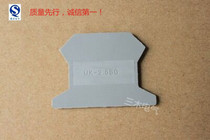 Factory direct sales of high-quality UK-2 5B universal baffle special baffle 2 5 square line imitation Phoenix