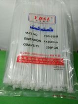 Yongda plastic cable tie 4X250 cable tie self-locking nylon cable tie