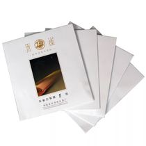 Nanjing Suzaku Guzheng string Red string consultation has a surprise 