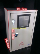 Three-phase iron meter box 370*240*150 One indoor with lock meter box with lock box