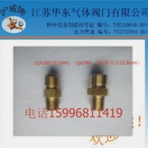 Stainless steel copper CGA540 295 440 Dewar LNG reverse CGA shut-off valve fitting wire