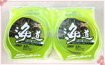 Buy two get one more happy fishing Road 50 meters fishing line Main Line sub line high wear-resistant line fishing line fishing line