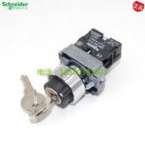 Original Schneider 22mm two-position key selector switch XB2-BG21C self-locking ZB2-BE101C