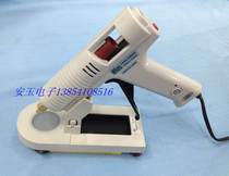 966A Huanghua adjustable temperature constant temperature hot melt glue gun-standard glue stick glue gun-Guangzhou Huanghua 120W glue gun