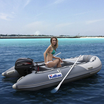 Kaibiao rubber boat assault boat 2 people 4 people 6 people 8 people 10 people inflatable boat aluminum alloy floor fishing boat