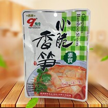 Jianqi small crispy bamboo shoots 50g * 30 bags of vegetarian Jiade