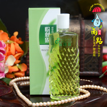 Anan Pink Gill Dew 50ml Mild Soothing Clear Control Oil Systolic Pores water replenishing moisturizing and refreshing water China goods
