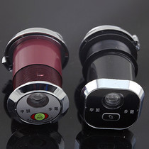 Buyang doorbell cat eye dual-purpose one square cat eye doorbell with back cover hole 45 diameter 40 anti-theft door