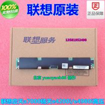 Lenovo Qitian a7090 a7099 all-in-one machine Backlight high voltage strip inverter 1