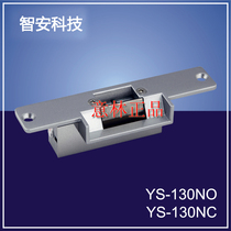 Yilin YLI standard electric plug lock cathode lock power off unlock power open door electric lock lock YS-130NC NO