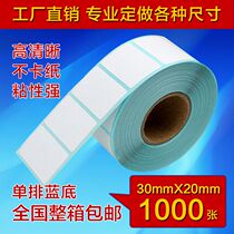 Factory store special thermal paper bar code printing paper bar code 30*20*1000 sheets of adhesive label paper
