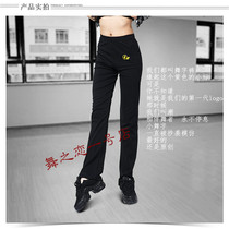 Dance love dance pants nylon dance pants classic straight dance pants men and women professional practice pants