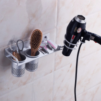 Free hole-free nail-free hair dryer rack Space aluminum l barber shop sanitary bathroom hair dryer rack Bathroom shelf