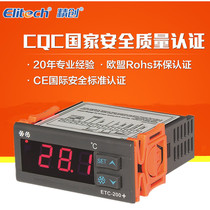 Jingchuang temperature controller ETC-200 temperature controller refrigeration heat defrosting alarm function high temperature freezer cold storage