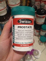 Australia Swisse Prostaglandin 50 Tablets Male Prostaglandin Saw Palmetto Natural Lycopene Tablets