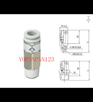 SMC-type joint KCH12B 08B 08B 06B 04B 04B self-stylet straight-through quick-change joint single check valve