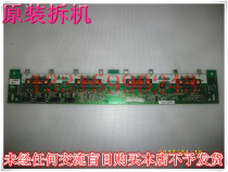 Suitable for TCL L32M80 backlight board high pressure plate T73I041 00
