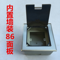 Rebo stainless steel ground plug-in self-fit 86-type wall mounted panel socket open-type ground socket steel sheet