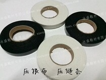 Bingsheng shoe material factory direct selling bag shoe Press strip fine cloth self-adhesive elastic Press strip