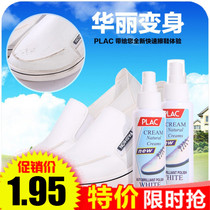 Small white shoes artifact brush a white cleaner white shoes cleaning and whitening shoes washing shoes decontamination