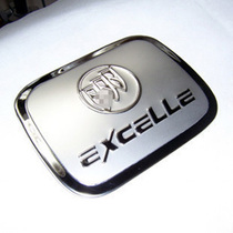 06-16 new Excelle fuel tank cap sticker Buick Excelle modified jewelry fuel tank sticker stainless steel special car