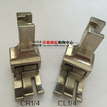 Flat sewing machine universal Iron high pressure foot left high right low pressure foot CR1 4CL1 4 pressure line 6MM