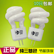 Mirror front bulb G4 energy-saving light-bulb 5W needles in pin jie neng deng zhu aisle lights small spiral energy-saving lamps