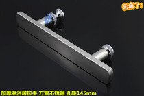 Square tube shower room handle glass door handle bathroom handle move door to handle door distance 145mm