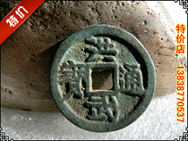 Imitation ancient handicraft imitation ancient bronze ware Ming (Hongwutong Baoding) Bauer Waterloo connoisseurre collection