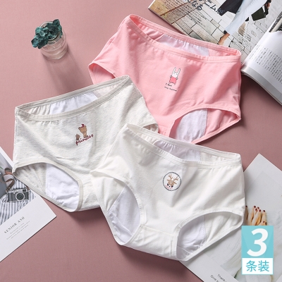 Female sanitary pants junior high school girl Holiday 16 packs of hips can put physiological little girl pants 12 pads high school girls