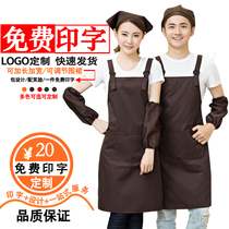 Work clothes apron custom printed logo supermarket fruit shop advertising apron waiter kitchen apron Korean fashion