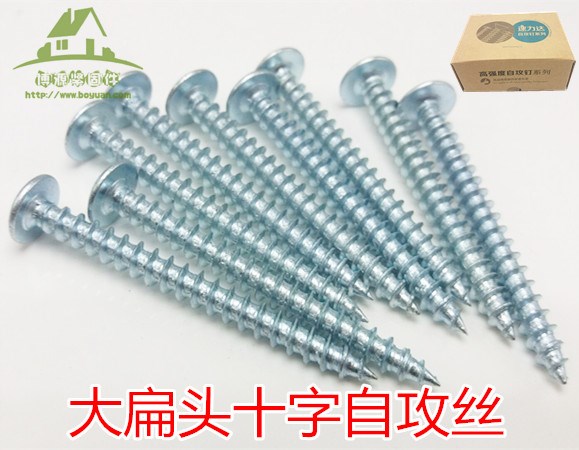 Speed up to high strength hardened large flat head self-tapping screw flat head screw large round head wood screw m4m5