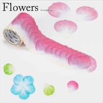 Japan imported Bande and paper tape-type sticker Garden series solid color scattered petals