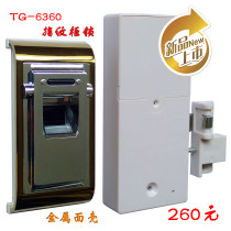 Tai TG-6360 fingerprint cabinet lock drawer lock member counter lock mobile cabinet lock installation simple