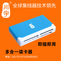Chuanyu SD card cfcard XD card PSP Fuji Olympus camera memory card reader