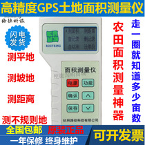 Path LMJ-IIT Measuring Acre Gauge can be connected with computer GPS high-precision area measuring instrument LMJ-IIG meter-meter