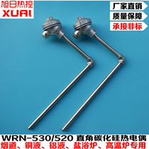 Right angle corner flue K-type thermocouple WRN-530 520 copper liquid aluminum liquid salt bath furnace silicon carbide Silicon nitride