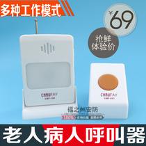 Toilet alarm Disabled sound and light help disabled emergency call button Toilet wireless charging battery