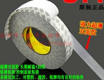 3M9075 Double Side Tape Ultra - thin and strong indentation double - sided adhesive 3M double - sided adhesive 3M - trace adhesive 50 m