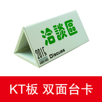 Table card table card table card foam board Table card table card kt board table card cheap and good quality easy customization