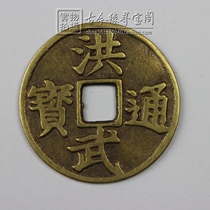 Antique ancient coins antique copper coins ten emperors money five Emperor coins old copper coins silver dollars silver coins Hongwu Tongbao