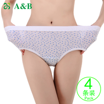 AB underwear ladies cotton briefs high-waisted grandmother middle-aged and elderly loose triangle mother large size pants summer