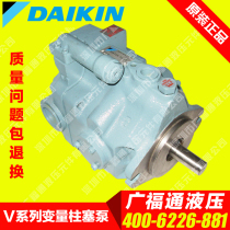 Daikin plunger oil pump VZ50A1RX-10 VZ50A2RX-10 VZ50A3RX-10 VZ50A4RX-10