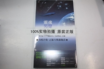 (Spot) Trend Anders Holte Anders Holte soul male voice 2CD]