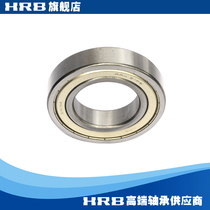 HRB 6211 2 Z P5 D8 Harbin deep groove ball bearing Inner diameter 55mm Outer diameter 100mm Thick 21m