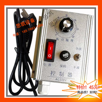 Factory direct sales 220V aluminum alloy vibration plate controller half-wave full-wave vibration plate governor controller
