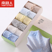 South Pole children socks Summer thin boy girl girl baby breathable mesh socks baby cotton socks 6 Double