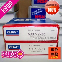 Sweden SKF imported bearings 6303-2Z 6303ZZ 80303 17*47*14 6303 2ZR